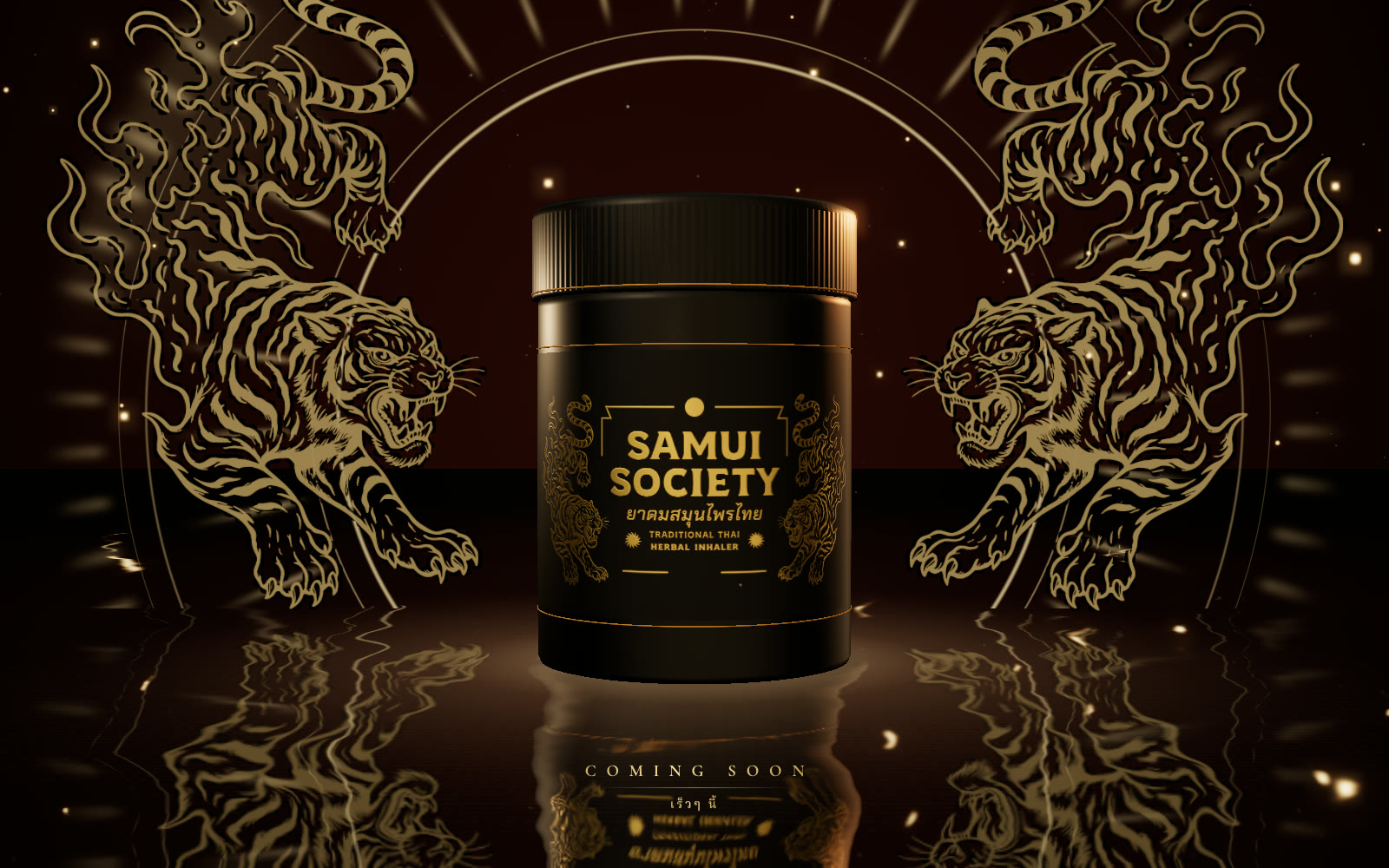 Samui Society black and gold herbal inhaler tin between two golden tigers