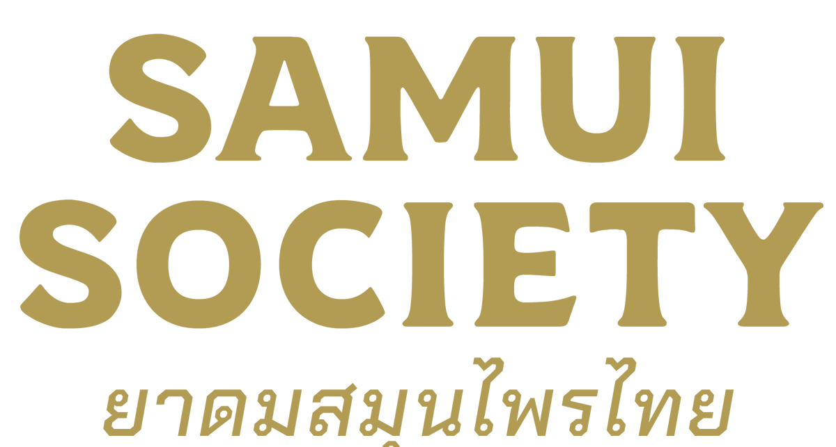 Samui Society ยาดมสมุนไพรไทย